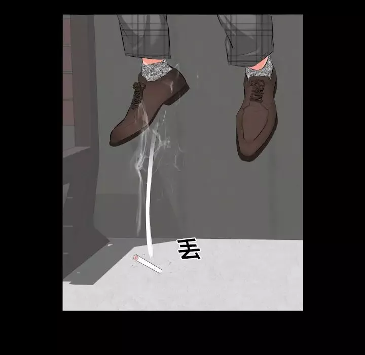 爸爸上班中第2話