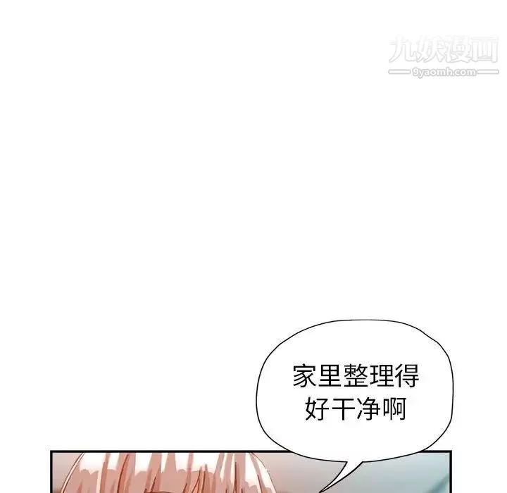 继母的姐妹们-第9话 - 图片 104