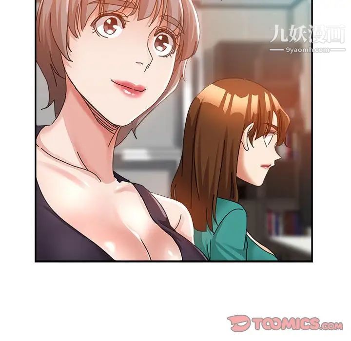 继母的姐妹们第9话