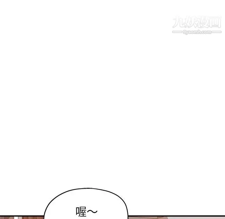 繼母的姐妹們第9話