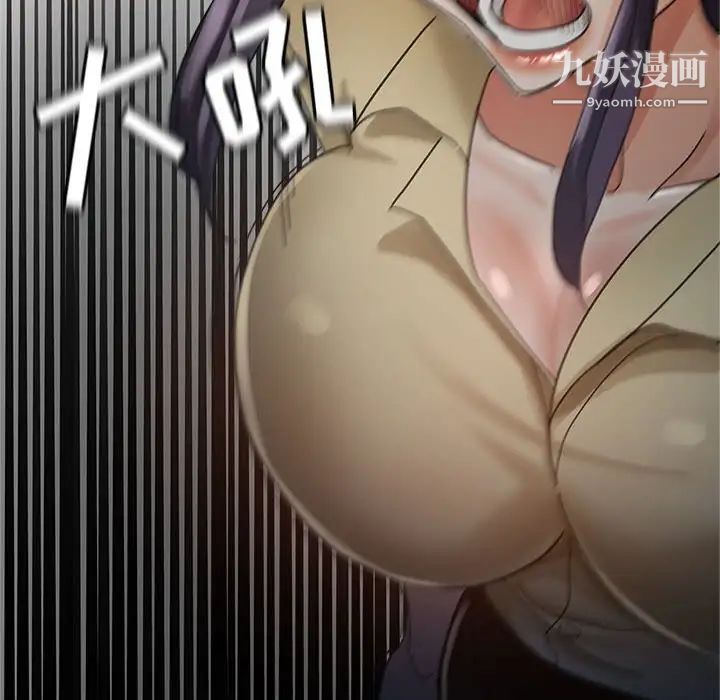 继母的姐妹们第9话