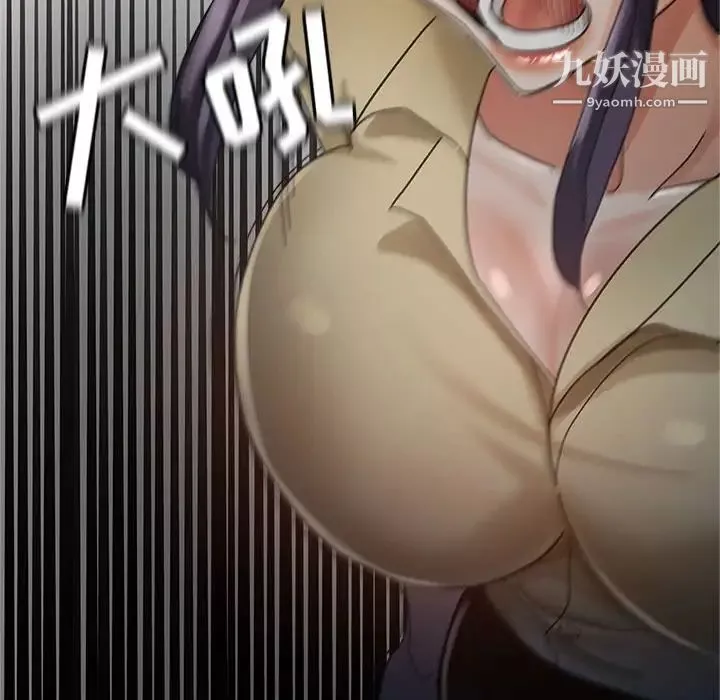 繼母的姐妹們第9話