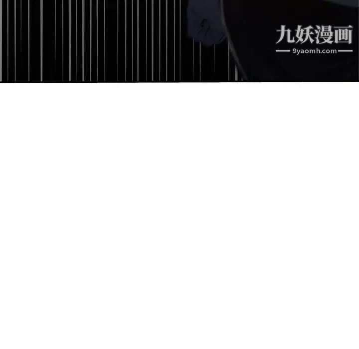 继母的姐妹们第9话