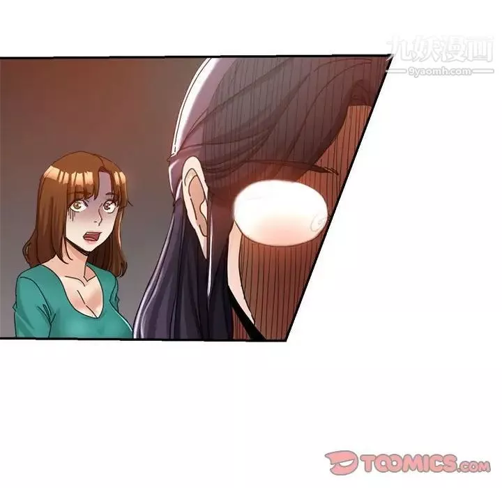 继母的姐妹们-第9话 - 图片 117