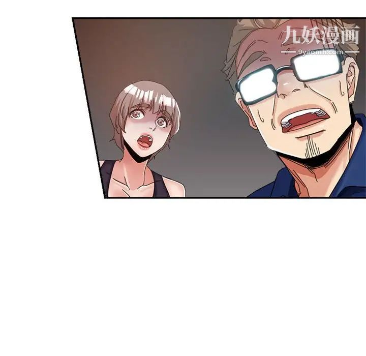 繼母的姐妹們第9話