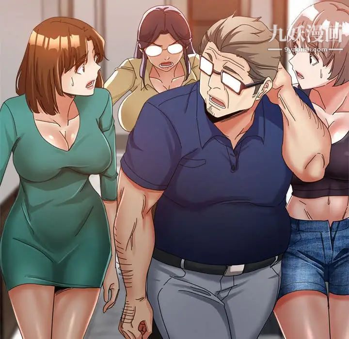 继母的姐妹们第9话