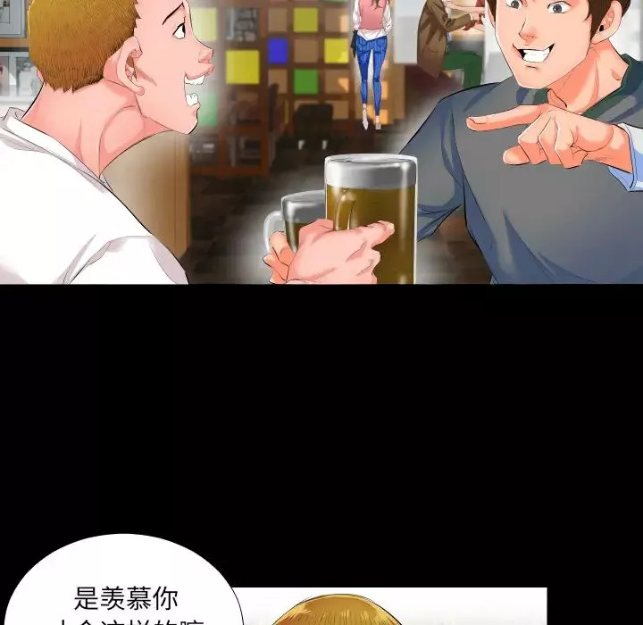 爸爸上班中第2話