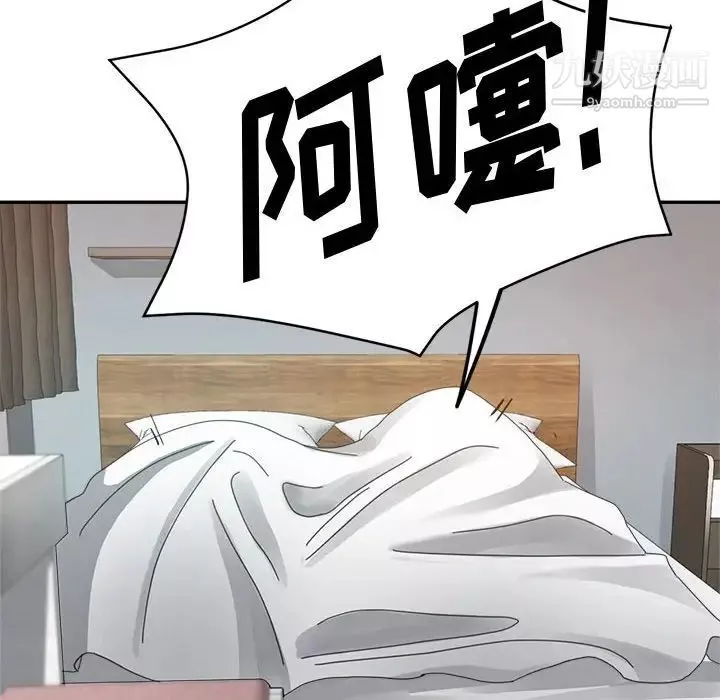 继母的姐妹们-第9话 - 图片 124