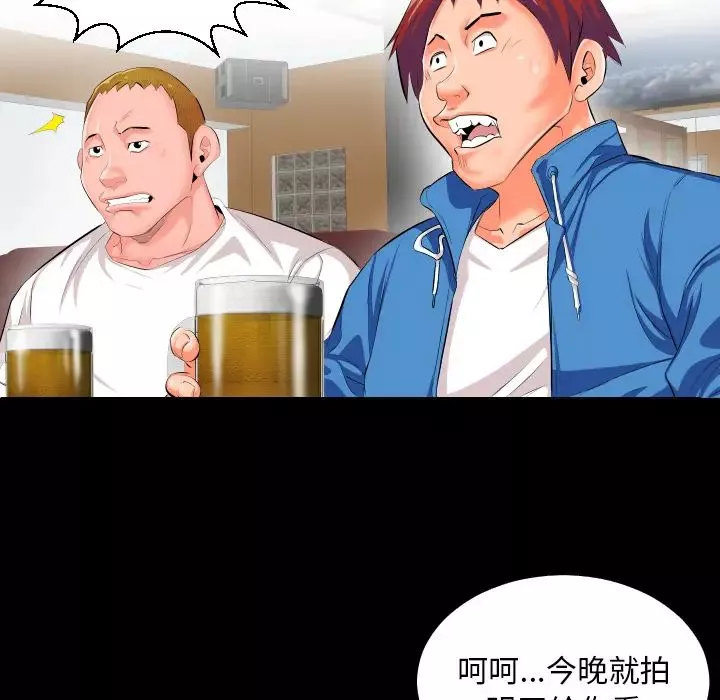 爸爸上班中第2話