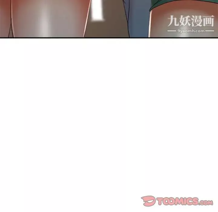 繼母的姐妹們第9話