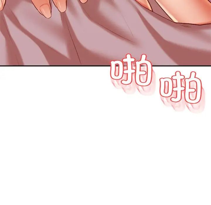 我的专属老师第24话