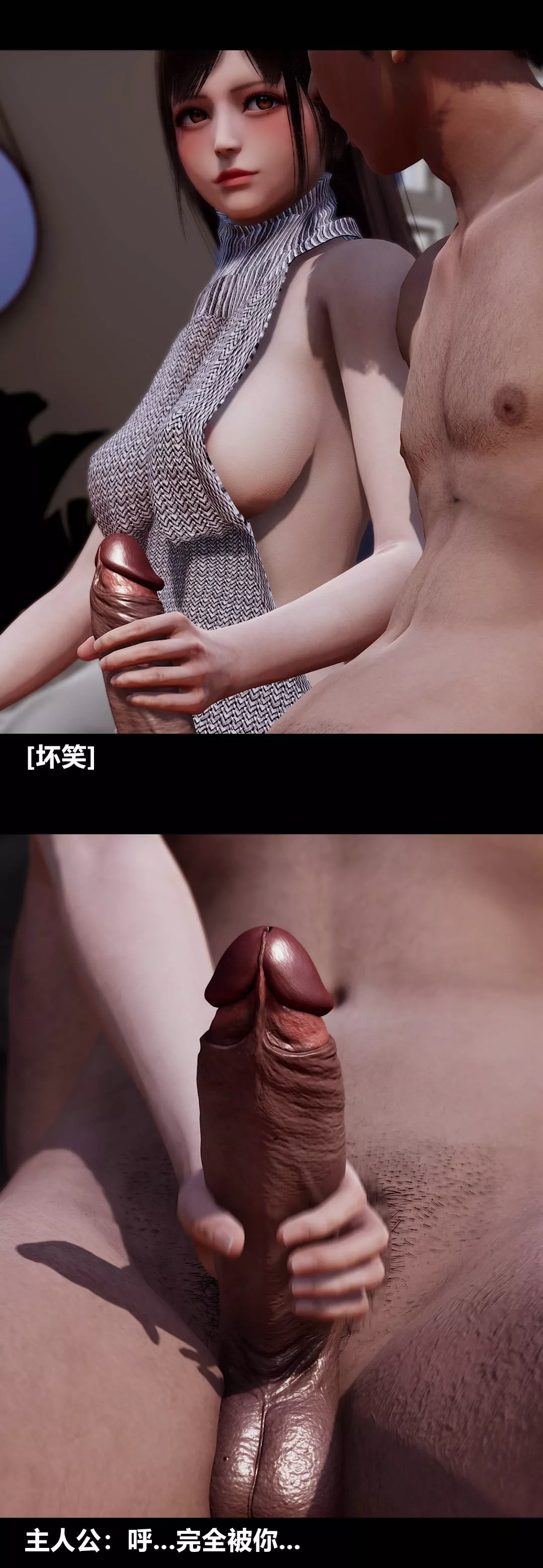 [3D]綾香的情趣第07話-猶抱琵琶半遮面