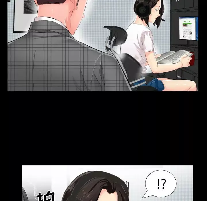 爸爸上班中第2話