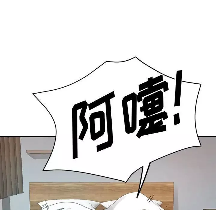 继母的姐妹们-第10话 - 图片 9