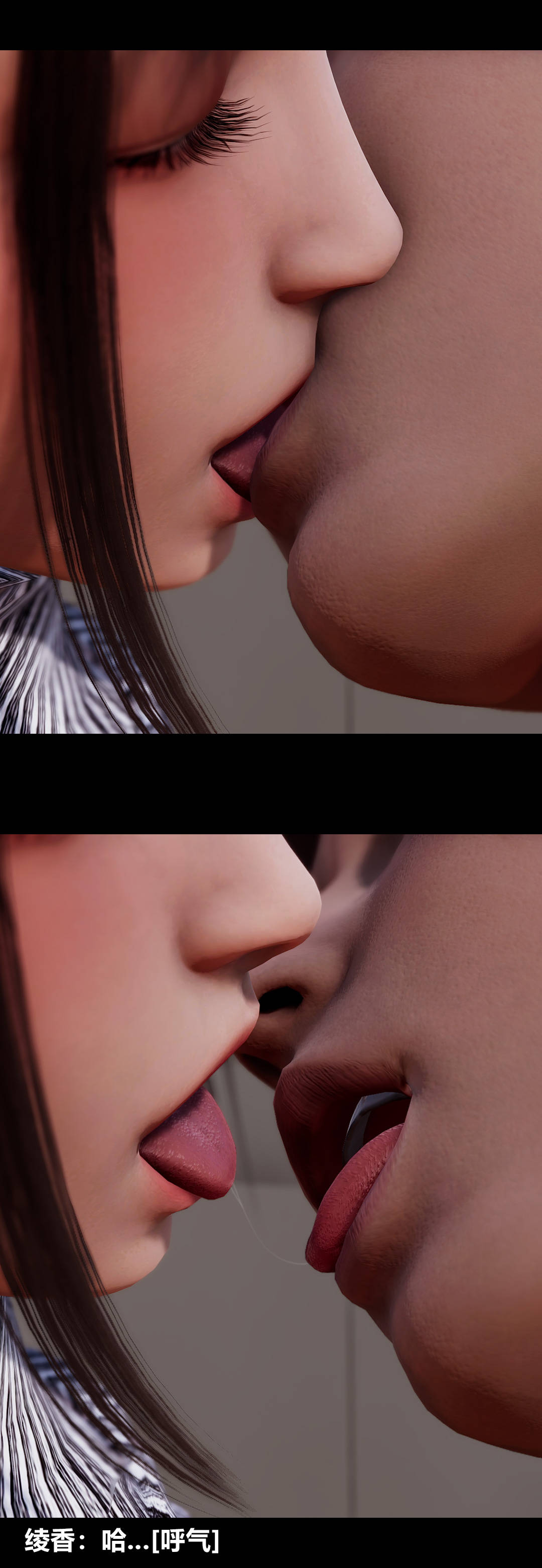 [3D]绫香的情趣第07话-犹抱琵琶半遮面