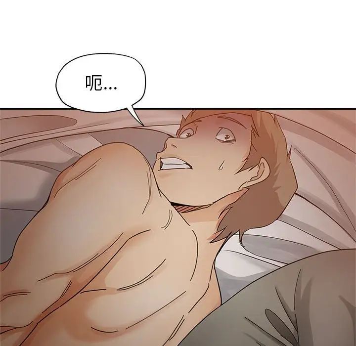 继母的姐妹们第10话