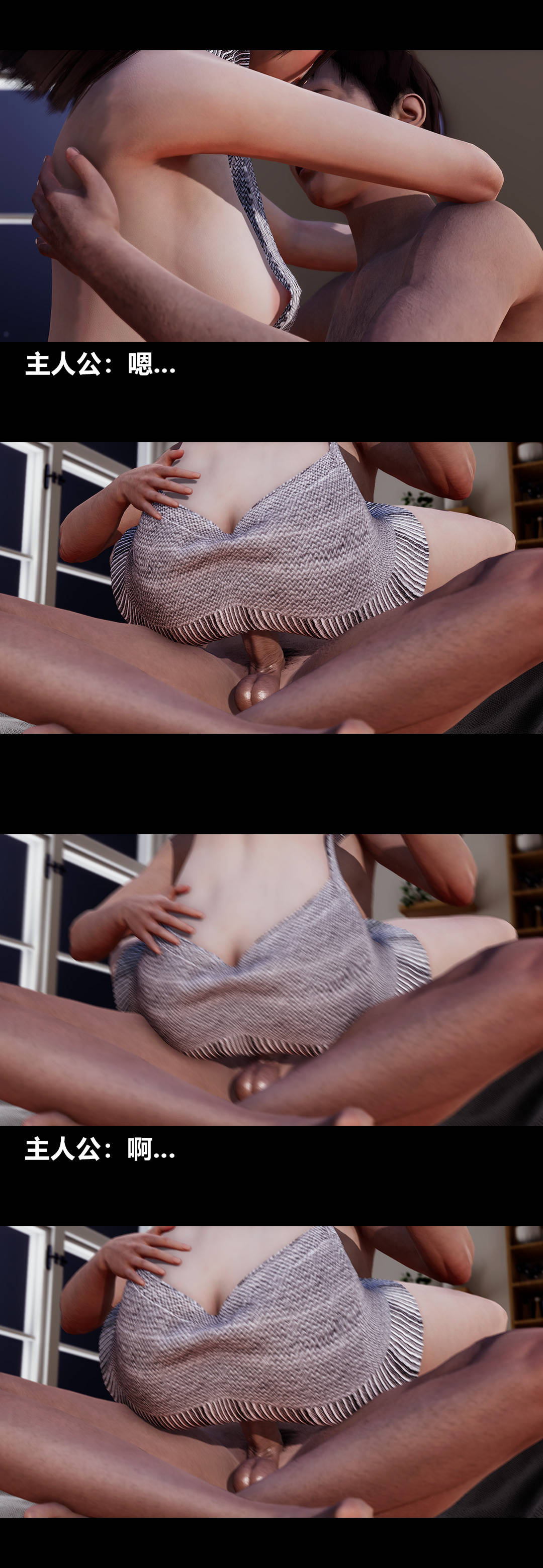 [3D]绫香的情趣第07话-犹抱琵琶半遮面