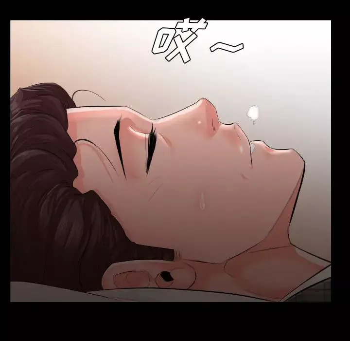爸爸上班中-第2话 - 图片 81
