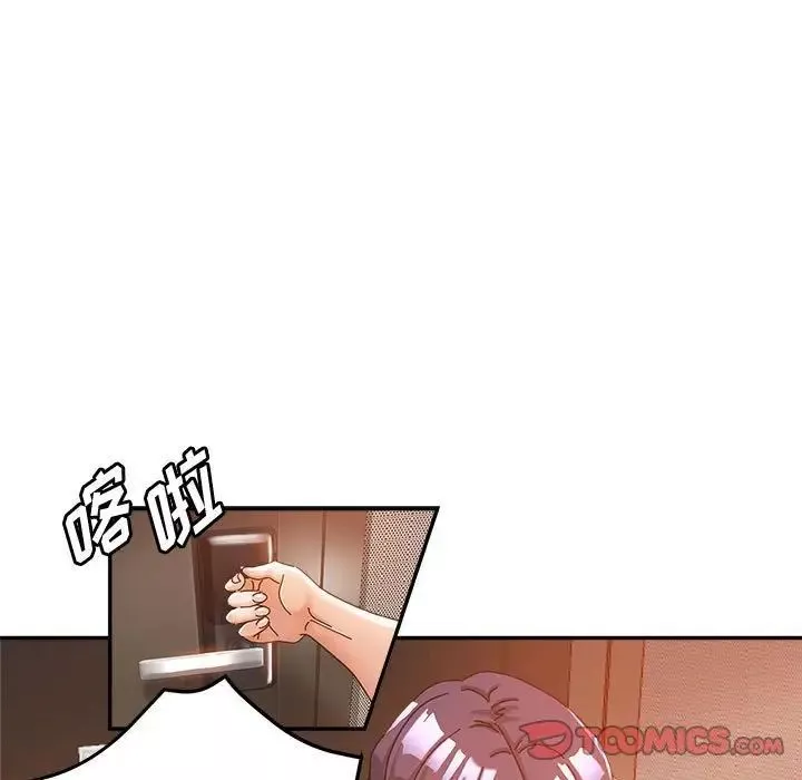 繼母的姐妹們第10話