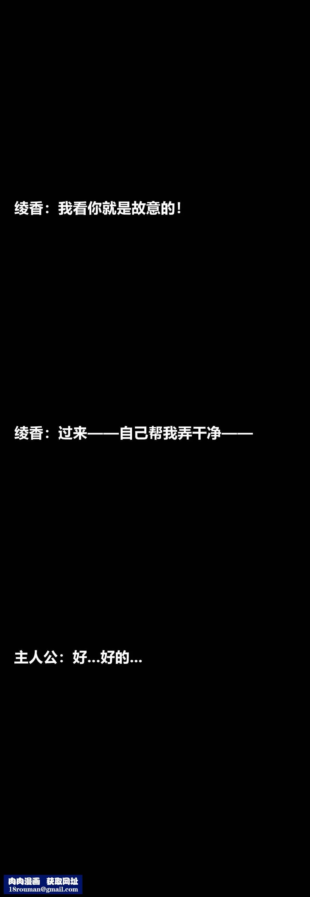 [3D]绫香的情趣-第07话-犹抱琵琶半遮面 - 图片 90