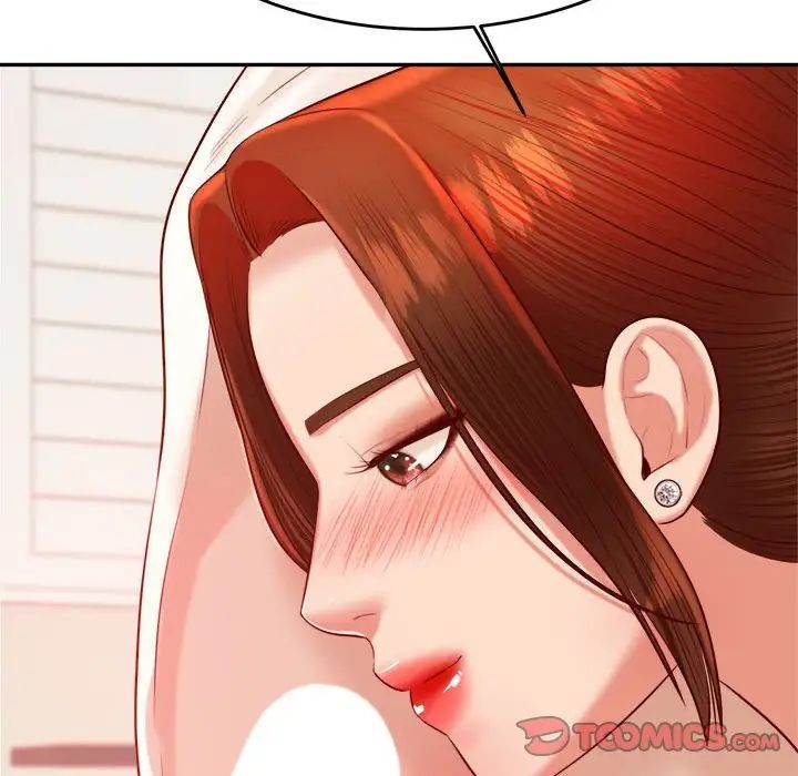 我的专属老师第24话