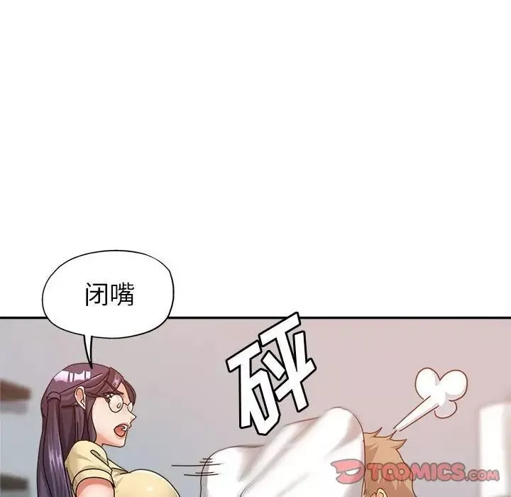 继母的姐妹们-第10话 - 图片 48