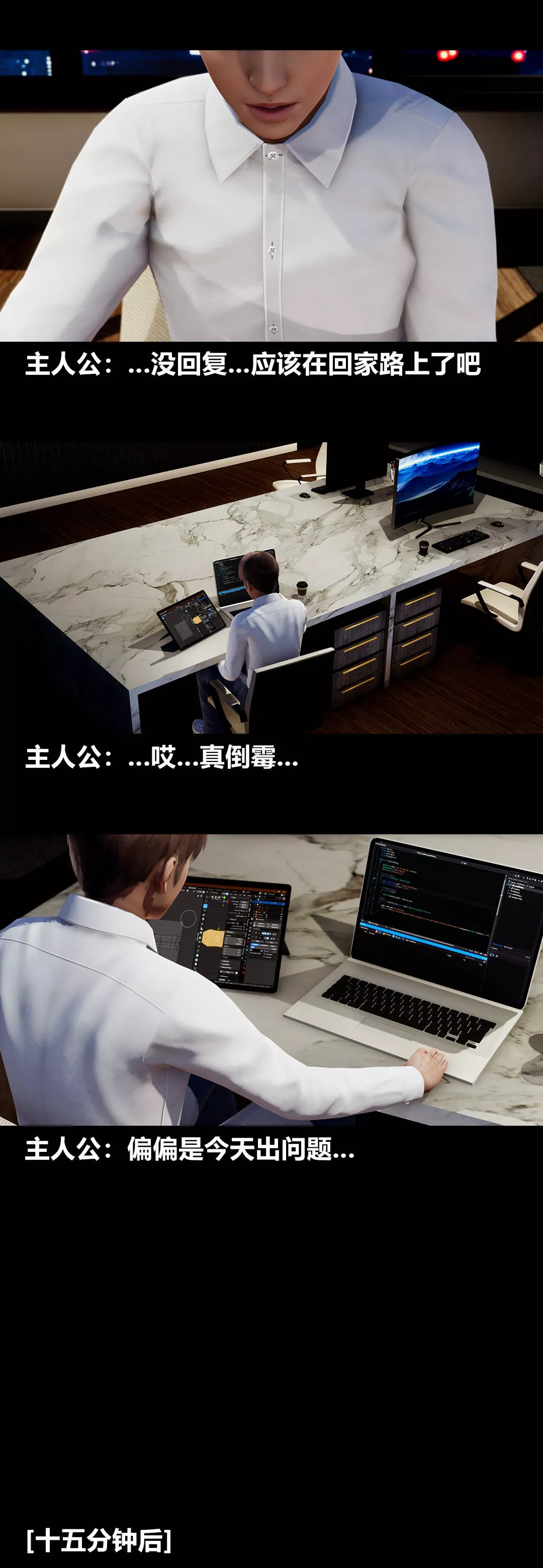 [3D]绫香的情趣-第08话-潜规则 - 图片 3