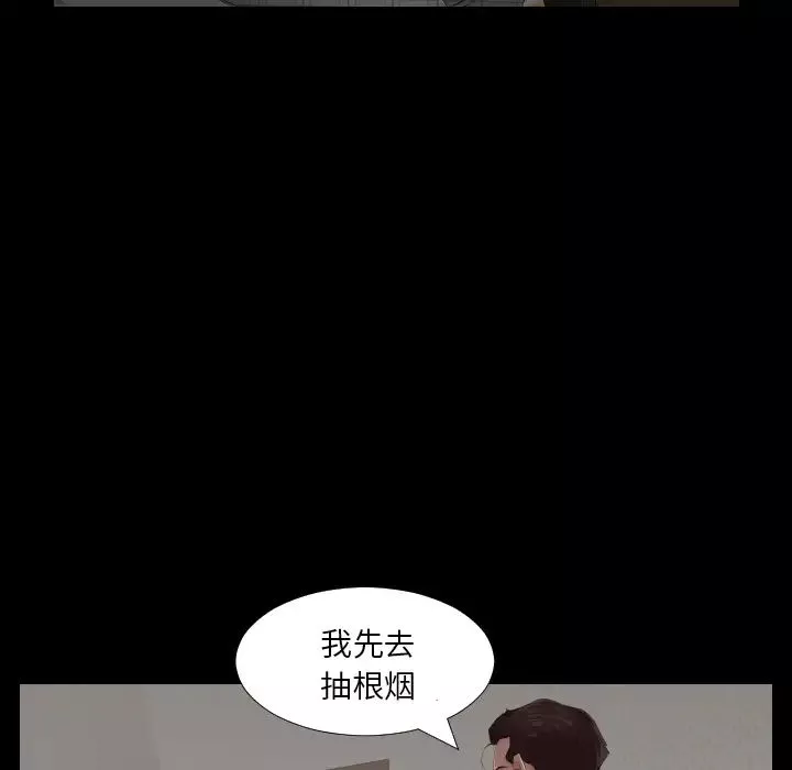 爸爸上班中第2話