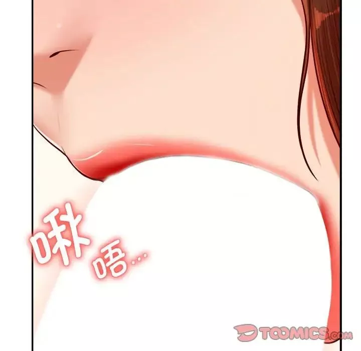 我的專屬老師第24話
