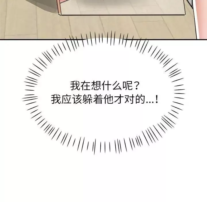 繼母的姐妹們第10話