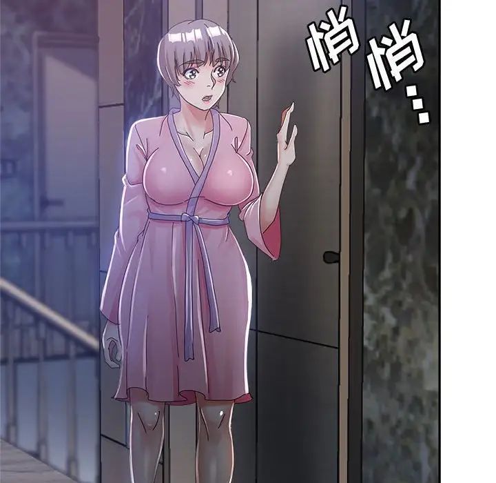 继母的姐妹们第10话