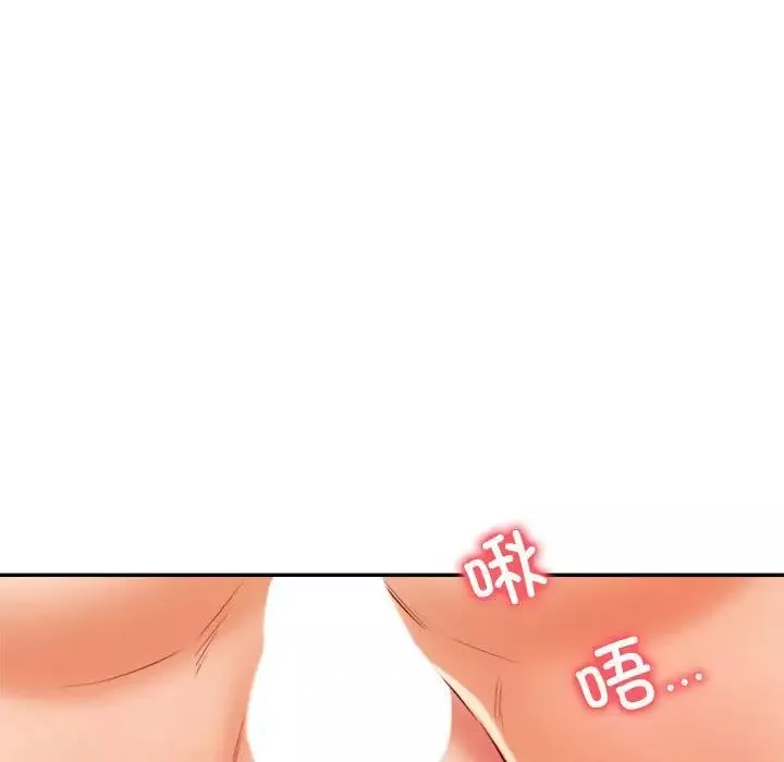 我的专属老师-第24话 - 图片 187