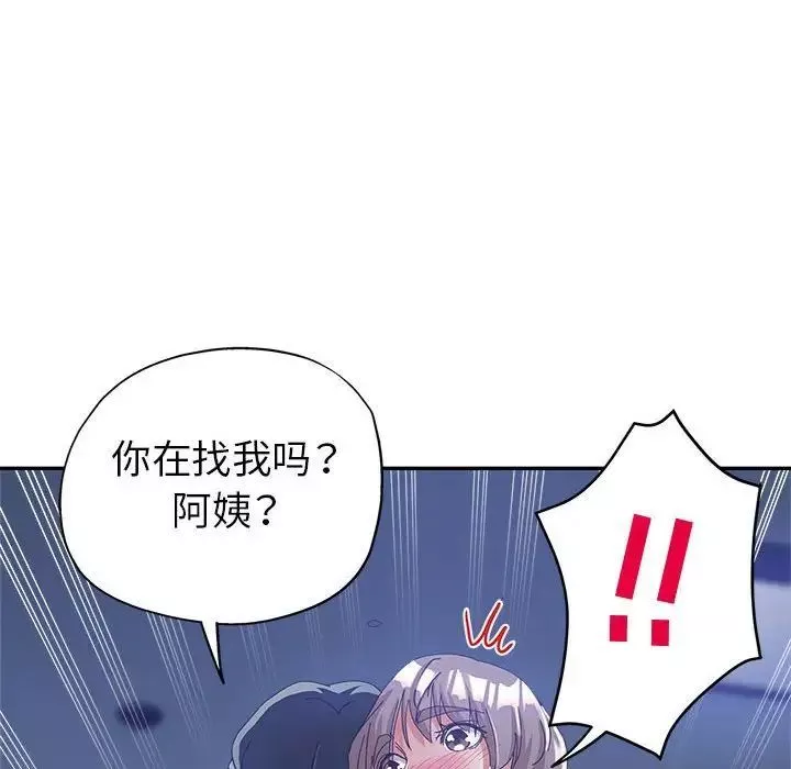 继母的姐妹们-第10话 - 图片 69