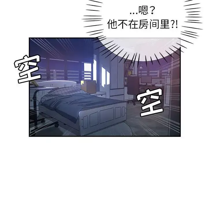 继母的姐妹们-第10话 - 图片 68