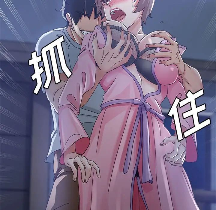 繼母的姐妹們第10話