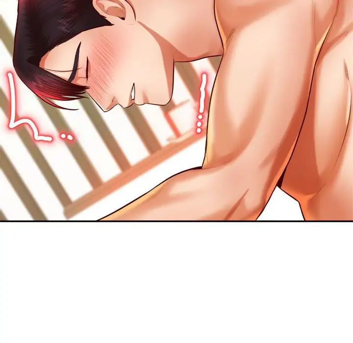 我的专属老师第24话