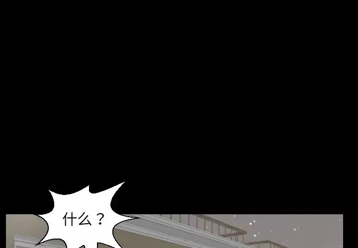 爸爸上班中第3話