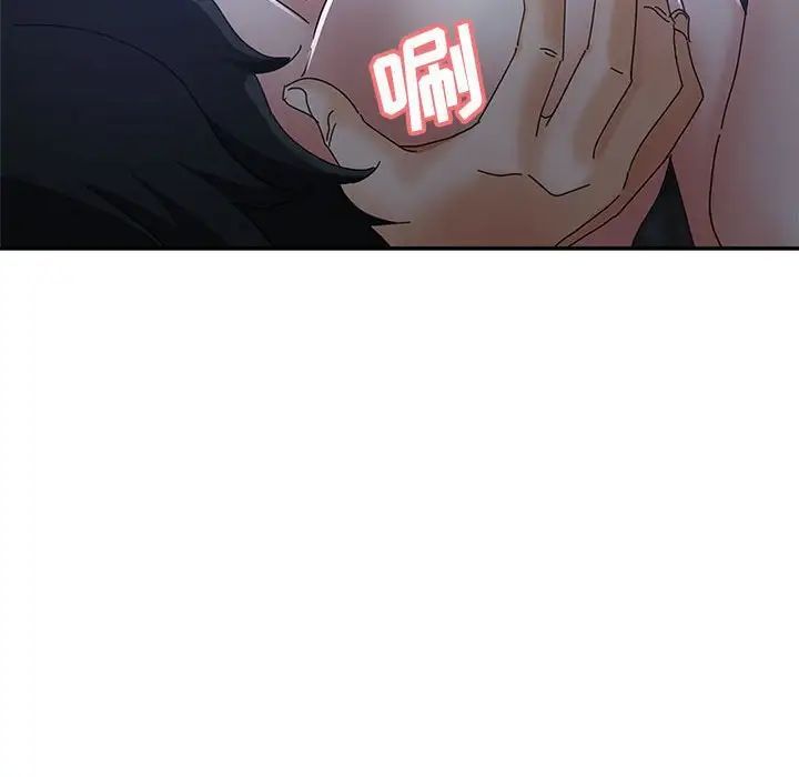 繼母的姐妹們第10話