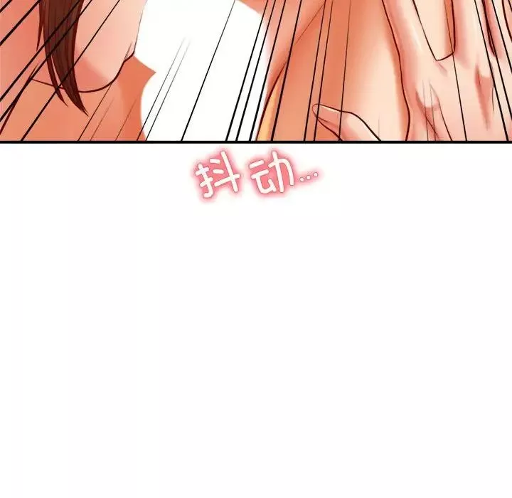 我的專屬老師第24話