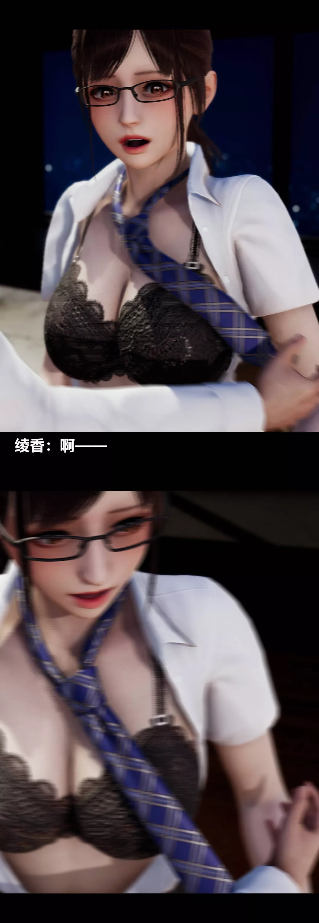 [3D]绫香的情趣-第08话-潜规则 - 图片 37