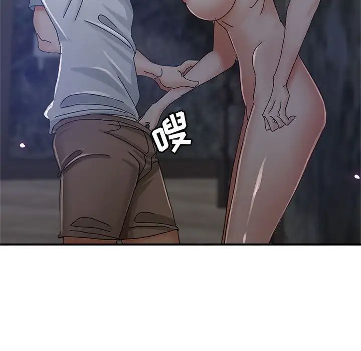 继母的姐妹们第10话