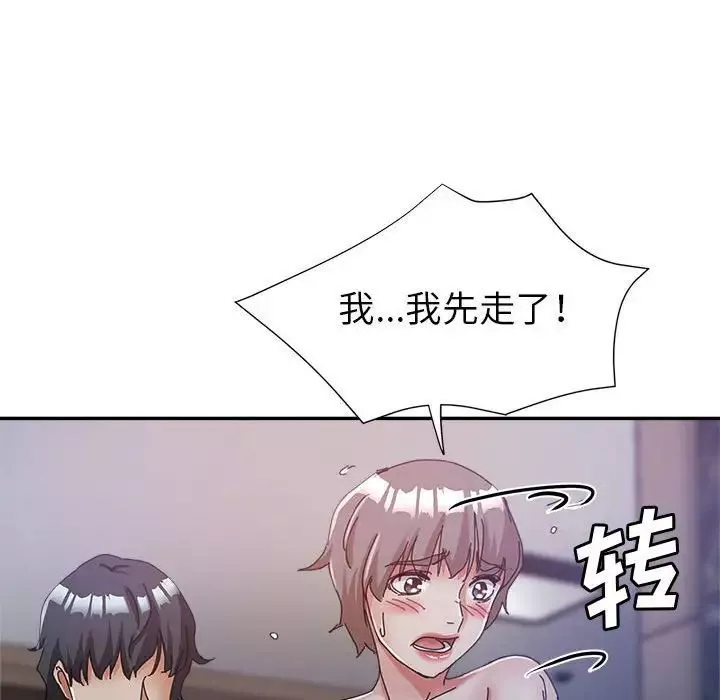 继母的姐妹们-第10话 - 图片 125