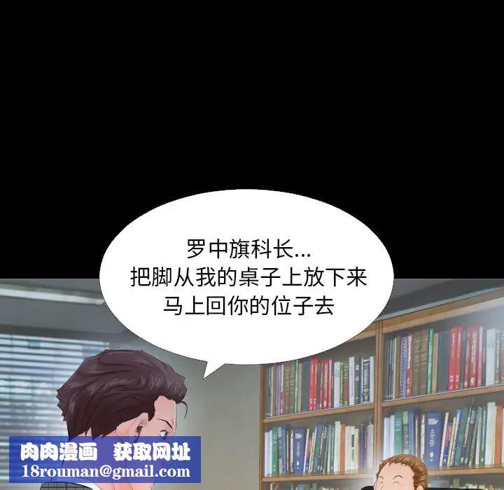 爸爸上班中第3话