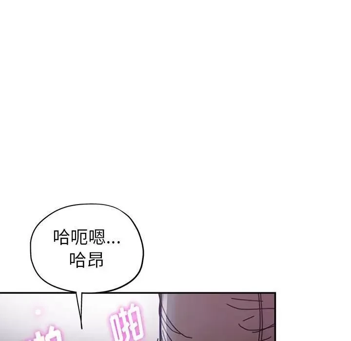 继母的姐妹们-第10话 - 图片 136