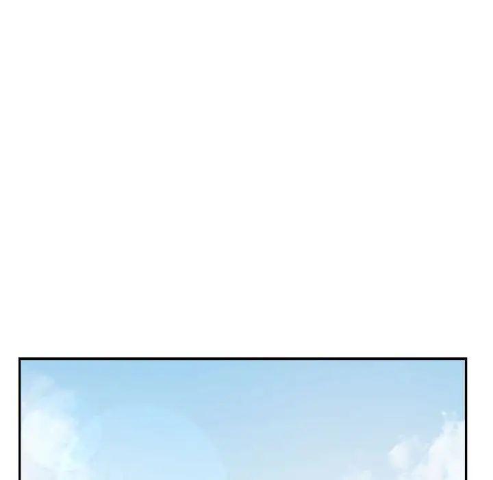 我的专属老师第25话