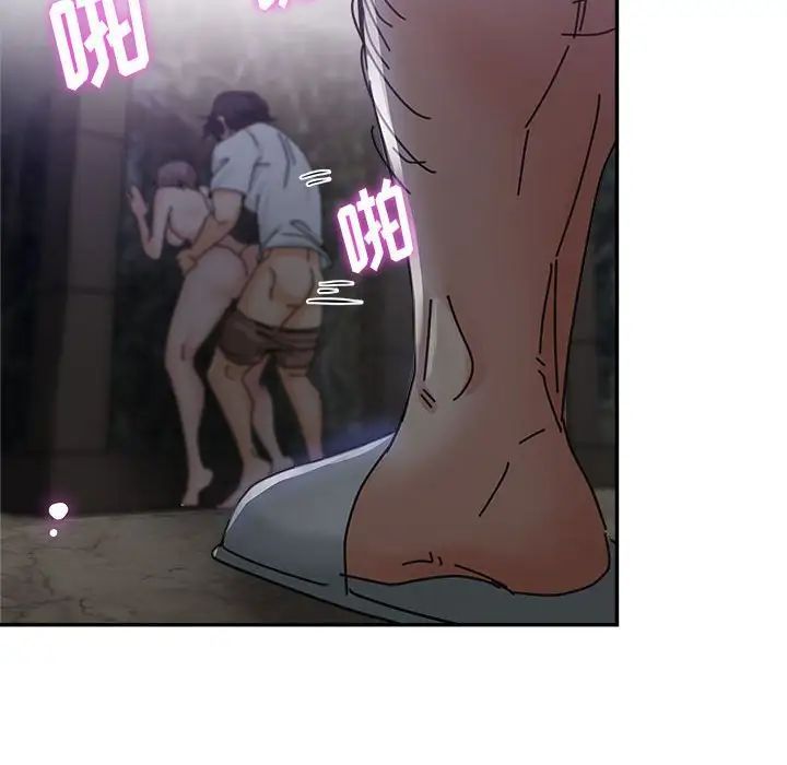 继母的姐妹们第10话