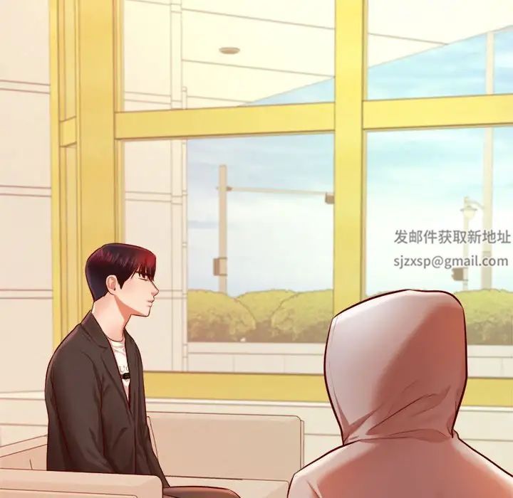 我的专属老师第25话