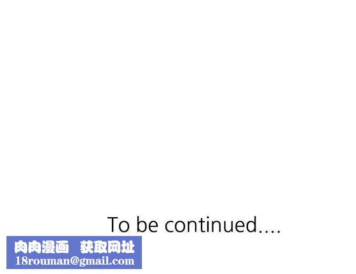 继母的姐妹们第10话