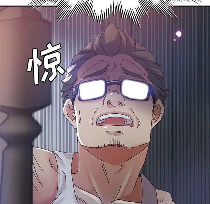 继母的姐妹们第11话