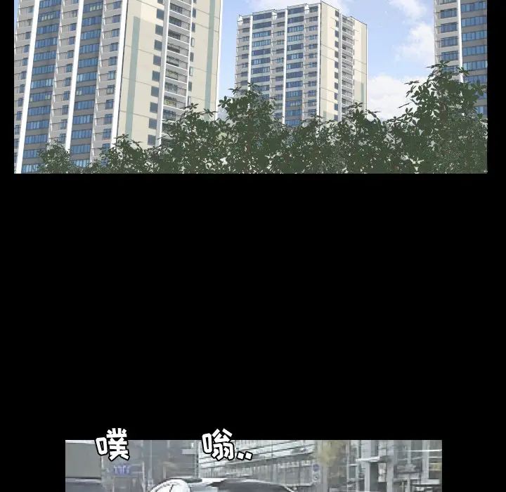 爸爸上班中第3話